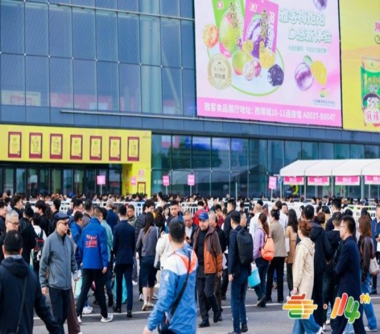 餐饮供应链企业报名2026南京秋糖展位：流程与技巧