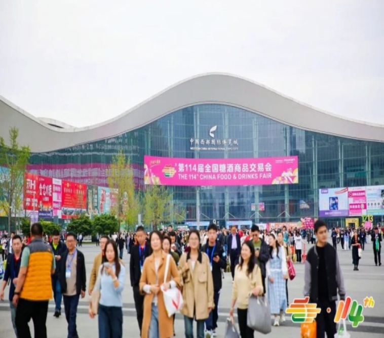 2026南京秋季糖酒会烘焙展位报名需要哪些资质要求？