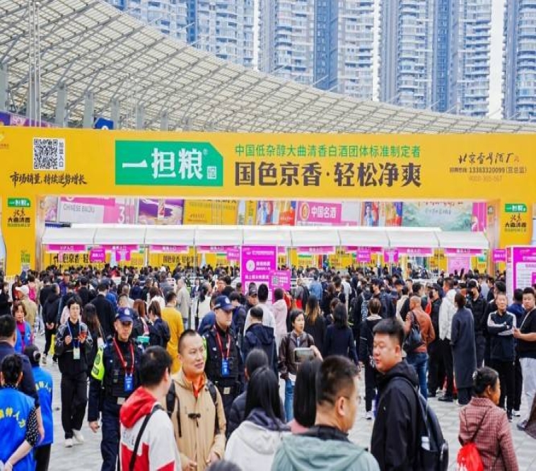 2026南京秋糖展位预定启动：白酒啤酒企业资质要求全解