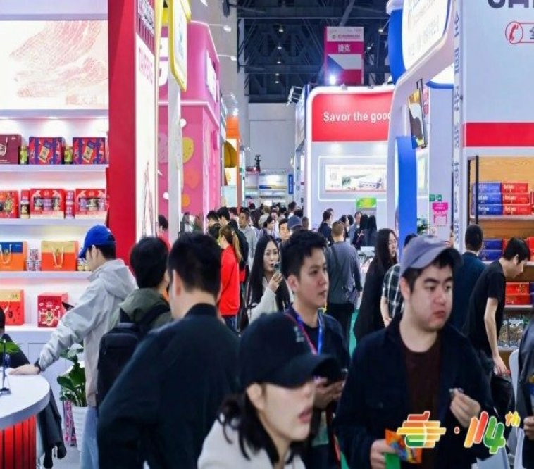 展商必读！调味品企业2026南京秋季糖酒会展位申报规范须知