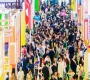 2026南京秋季糖酒会:地标食品企业报名落地全流程指南