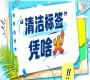 清洁标签是应对市场变化的策略|2026南京秋糖更是面向未来高质量发展的必要准备