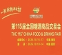 2026南京秋糖全攻略:酒店展5天怎么跑,国博中心3天怎么拿结果,参展必看