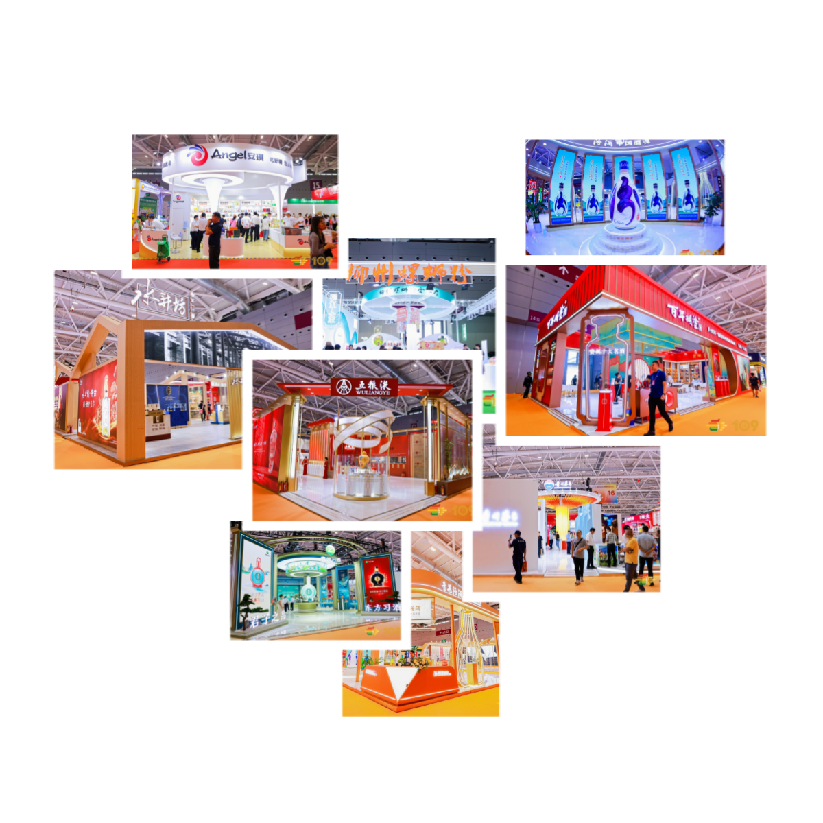 全国糖酒商品交易会